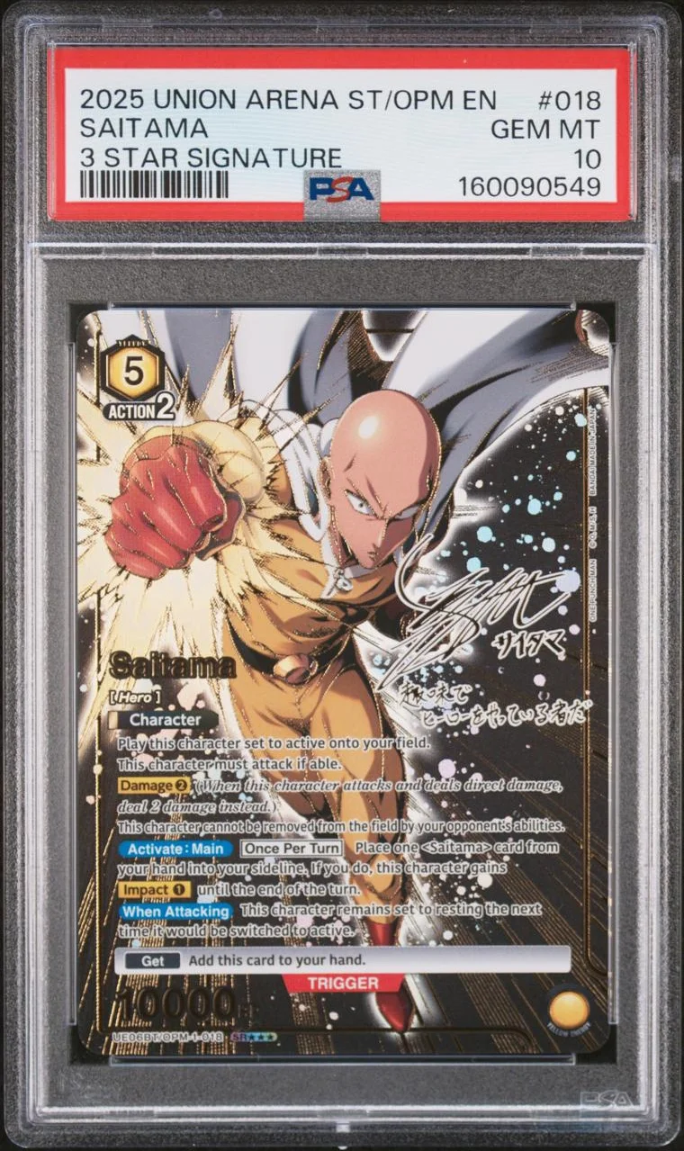 Saitama ST/OPM